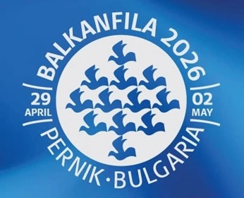 Balkanfila 2026