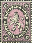 25 santim 1879