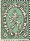 10 santim 1879