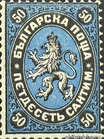 25 santim 1879