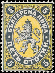 5 stotinki 1881