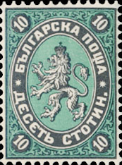 10 stotinki 1881