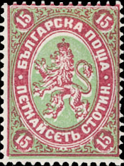 15 stotinki 1881