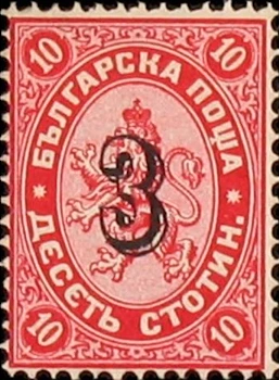 [BC-24/27] Overprints - lithographic.