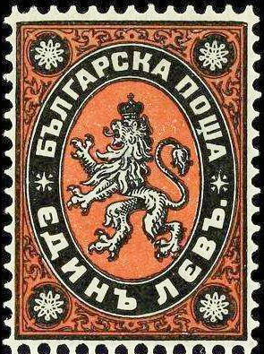 [BC-28/30] Редовни - "Голям Лъв" II