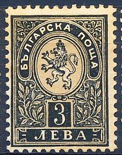 [BC-31/42] Редовни – Малък Лъв - Колективни издания