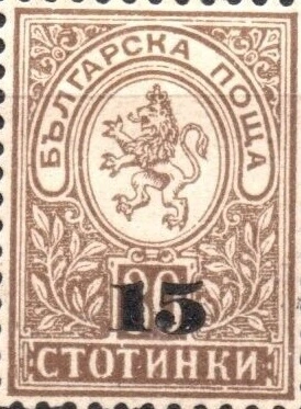 [BC-43] Overprint 15 on 30 st. - "Little Lion"