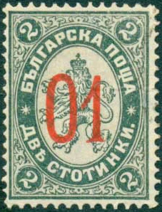 [BC-44] Overprint 01 on 2 st. - "Big Lion"
