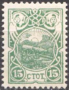 [BC-51/52] 25 години от Априлското въстание.