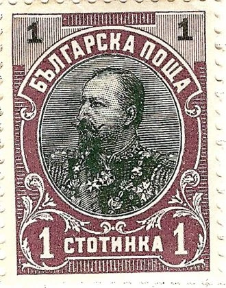 [BC-53/64] Редовни - Фердинанд 1901.