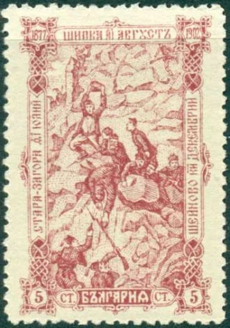 [BC-65/67] 25 years of the Battle of Shipka.