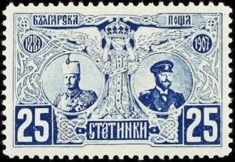 Anniversaries - Ferdinand.