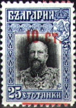 [BC-104] Overprint 10/25 st. in/at "Ferdinand 1911".