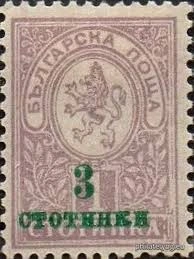 [BC-112] Overprint 3/1 st. - Skopje overprint.