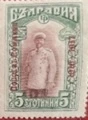 Overprints - "Mail in Romania 1916-1917"