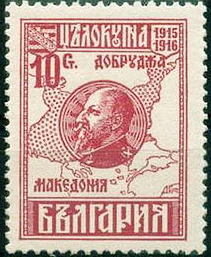 [BC-163/2] The Liberation of Macedonia -Third Military Edition.