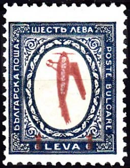 [BC-216/7] Airmail - Overprint - Airplane I