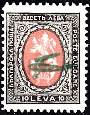 [BC-218/9] Overprint - Airmail. Airplane II green