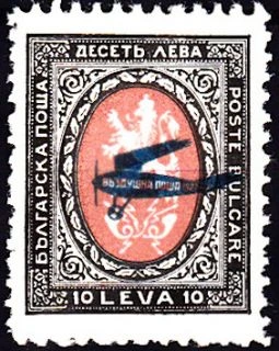Overprint - Air mail - Airplane changed colors