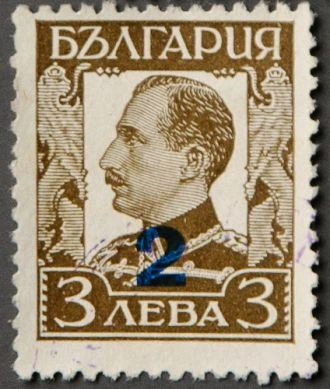 Definitive - King Boris III - 1931