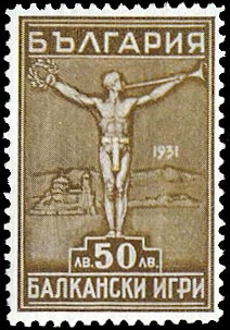 Balkan Games -1st edition.