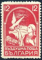 [BC-256/2] Airmail - Big Pigeon