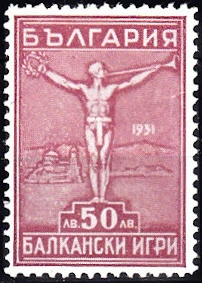 Balkan Games II edition.