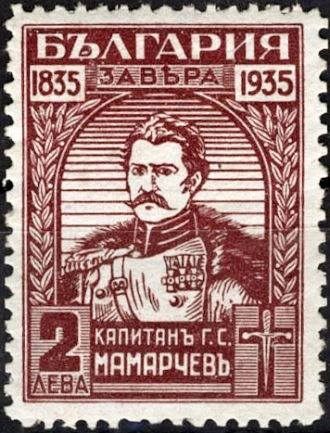 [BC-285/6] 100 years since the Velch conspiracy.