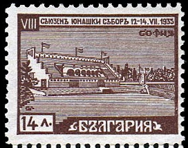 [BC-293/8] VIII Union Heroes' Gathering.