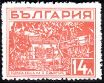 [BC-308/2] Hadzhi Dimitar.