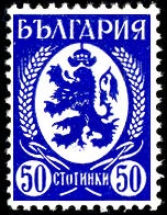 Definitives - fruits, lion, King Boris III -1936