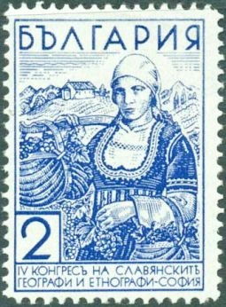 IV Congress of Slavic Geographers and Ethnographers