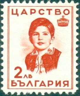 Commemorative - Princess Maria Luisa.