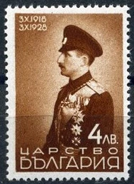 [BC-363/7] Anniversaries - King Boris III.