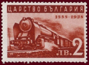 [BC-372/5] 50 years of Bulgarian State Railways.