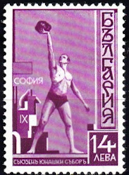 [BC-378/2] IX Union Heroes' Gathering Sofia 1939