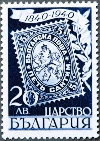 [BC-402/3] 100 years of postage stamp.