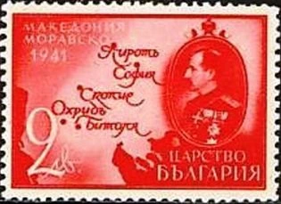 [BC-461/5] United Bulgaria - the accession of Macedonia, Thrace and Moravia.