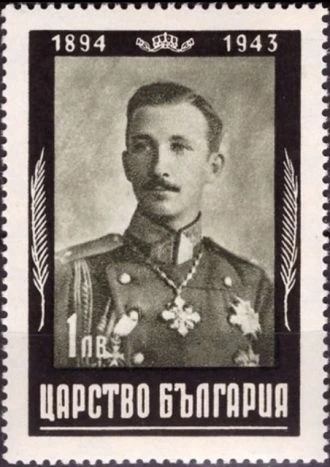 Mourning -perforated.