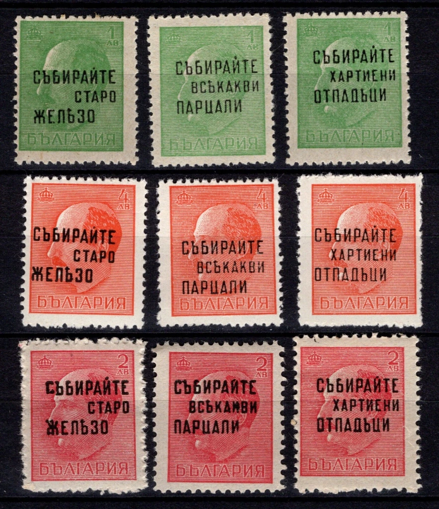 [BC-525/2] Overprints: "Collect...".