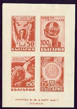 Loan of Freedom - blocks.