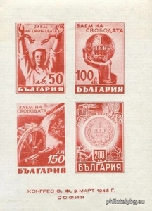 Loan of Freedom - blocks.