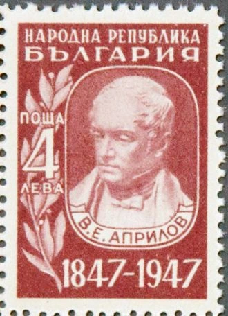 100 years since the death of V. E. Aprilov.