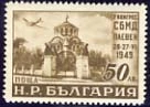 [BC-746] Airmail. Postage stamp day.