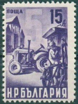 [BC-749/3] 1st five-year national economic plan.