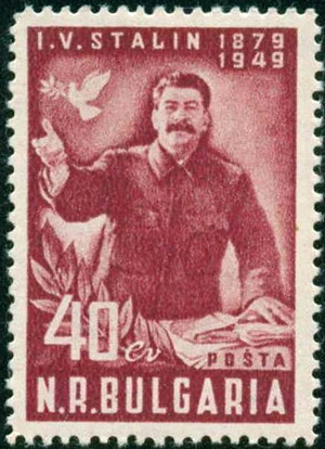 70 years since the birth of J.V. Stalin.