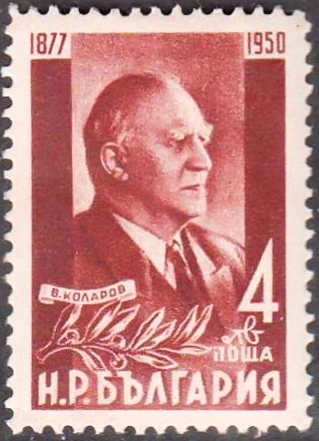 Vasil Kolarov - mourning.