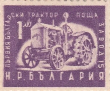 Definitives - Bulgarian Industry.