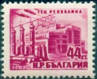 [BC-862/4] Definitives - TPP "Republika".
