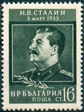 [BC-898/9] J. V. Stalin -mourning.